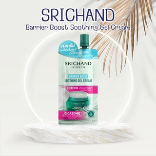 [แบบซอง] SRICHAND In-Skin ศรีจันทร์ สกินแคร์ เจลครีม / เซรั่ม / น้ำตบเอสเซนส์ / กันแดด [เลือกสินค้า]