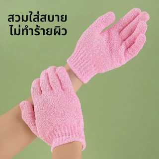 YAiLiSถุงมืออาบน้ำ ถุงมือขัดผิว ขัดขี้ไคล ขจัดเซลล์ผิวเก่า สปา