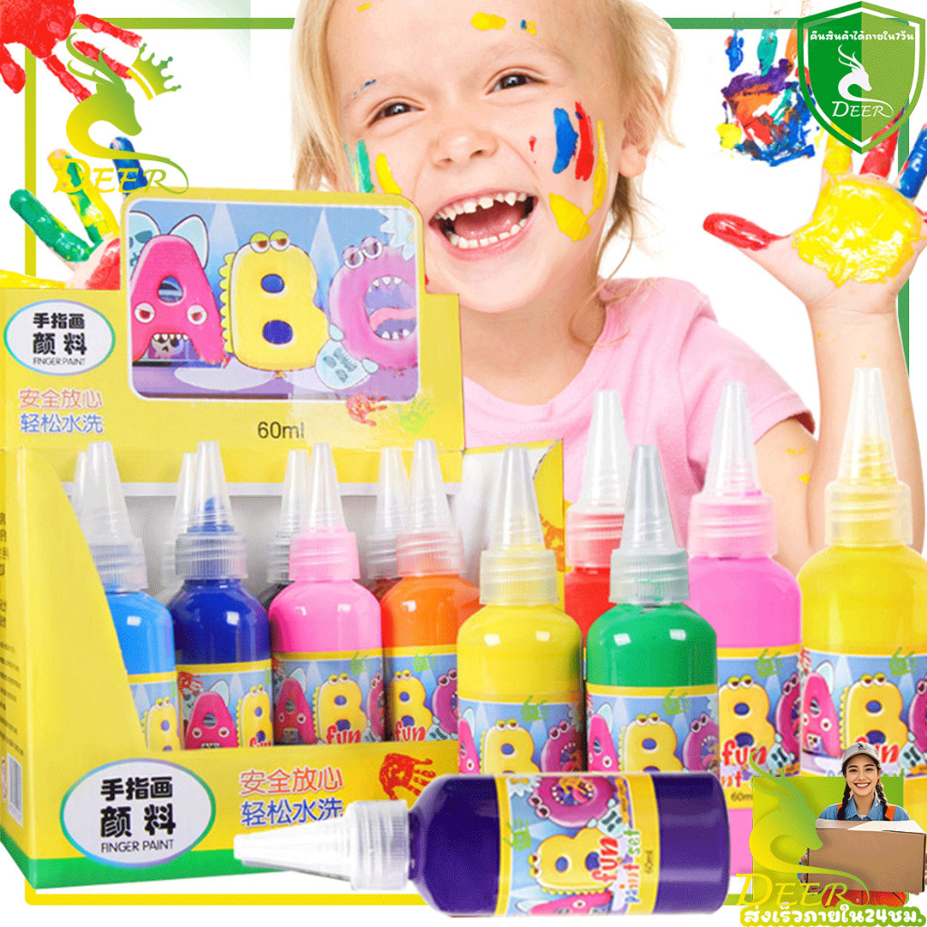 ส่งจากไทย💥สีน้ำ เข้มข้น 12 สี ปลอดสารพิษ fun paint set สีโปสเตอร์ สีน้ำสำหรับเด็ก 60ml