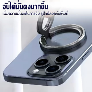 บางเบา วงแหวนแม่เหล็ก ปรับได้หลายทิศทาง หมุนได้ 360 มีแม่เหล็กสองด้าน ใช้งานได้กับทุกโทรศัพท์