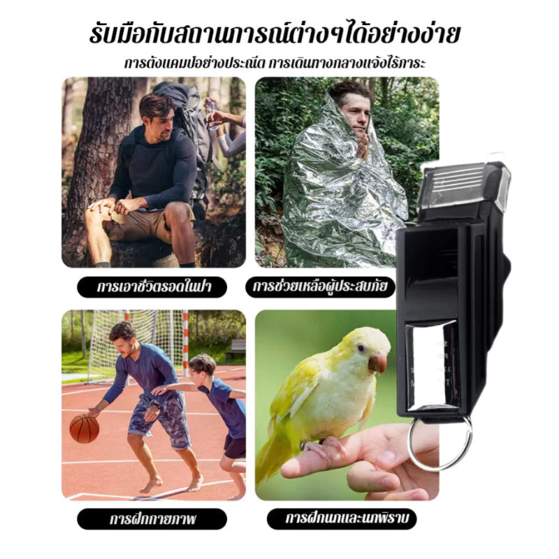 【เสียงดังฉุกเฉินรอดชีวิตได้】นกหวีดความถี่สูงสำหรับกิจกรรมกลางแจ้ง/อุปกรณ์กู้ชีพ/เซิร์ฟวิว/อุปกรณ์แคมป์ปิ้ง/เดินป่า thumbnail 4