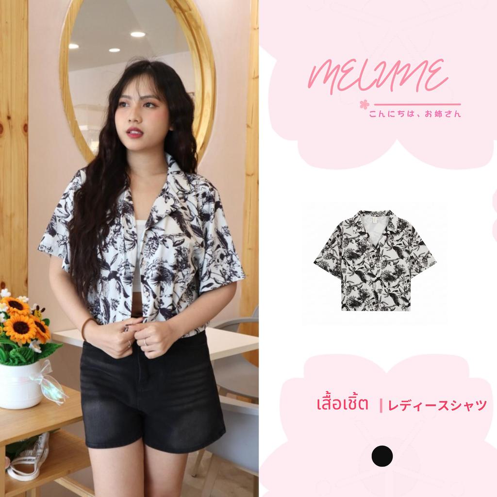 MELUNE เสื้อเชิ้ตFREE SIZEเสื้อเชิ้ตแขนสั้น   เนื้อผ้าดี  ใส่สบาย ผ้าพิมพ์ลายทั้งผืน M262066