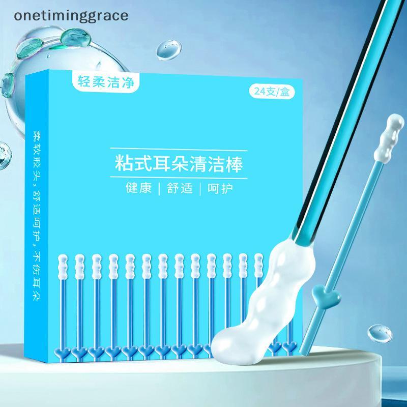 Onetiminggrace 24 ชิ้น/กล่องใหม่ซิลิโคนทิ้งหู Swabs หูนุ่มทําความสะอาด Stiy หู Swabs Stiy Earwax Remover Sti ผู้ใหญ่ OMA