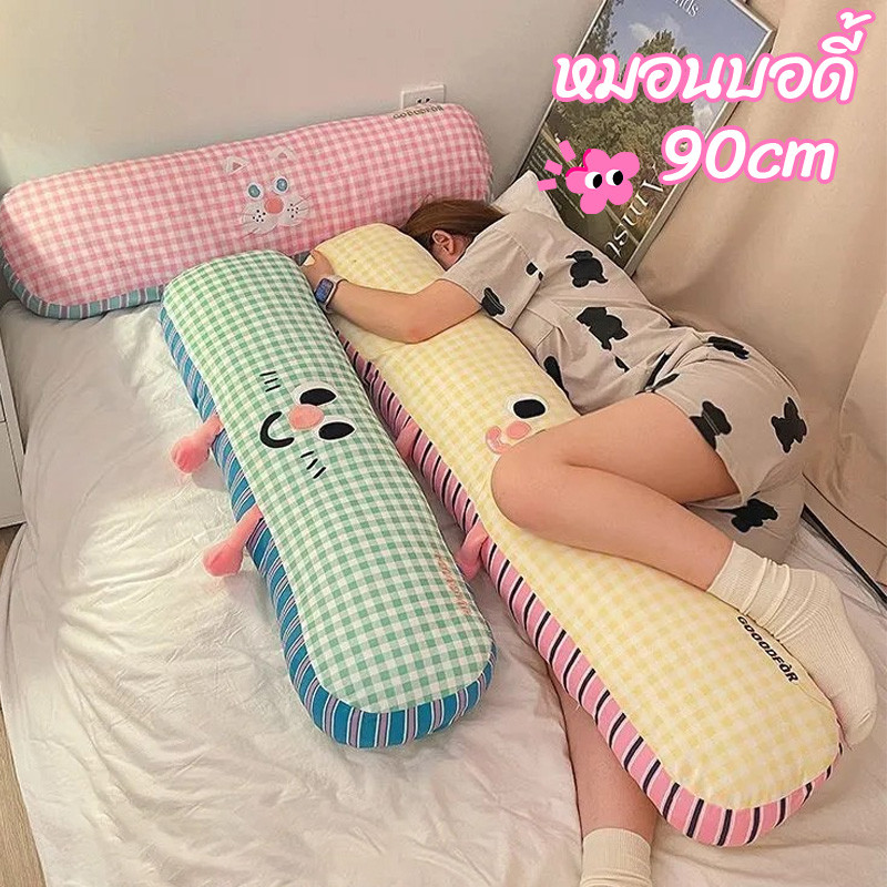 หมอนข้างยาว หมอนบอดี้ หมอนข้างรูปตัว 90cm นุ่ม กอดสบาย ลายสก๊อตการ์ตูนน่ารัก คุณภาพดี