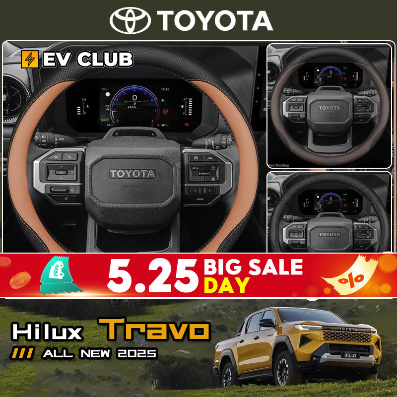 2026 TOYOTA Hilux Travo/Tranvo-e รถพิเศษเฉพาะยี่ห้อใหม่อุปกรณ์เสริมฝาครอบพวงมาลัย Domineering Dedicated การปรับเปลี่ยนภายใน Ultra-Thin Four Seasons รถฝาครอบมือจับ