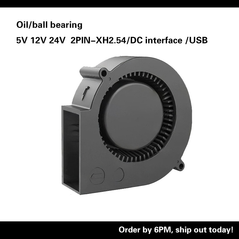 DC9733 DC Turbo พัดลมระบายความร้อน 5V 12V 24V 97 x 97 x 33MM ปริมาณอากาศขนาดใหญ่