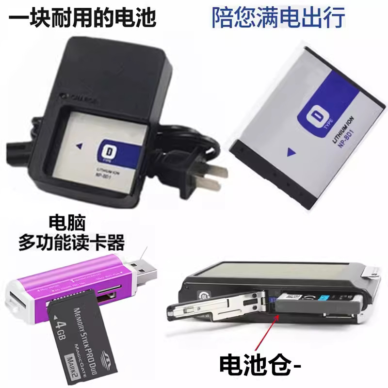 เหมาะสําหรับ CCD Sony DSC-T300 T2 T70 T900 T700 แบตเตอรี่กล้อง + เครื่องชาร์จ + เครื่องอ่านการ์ด