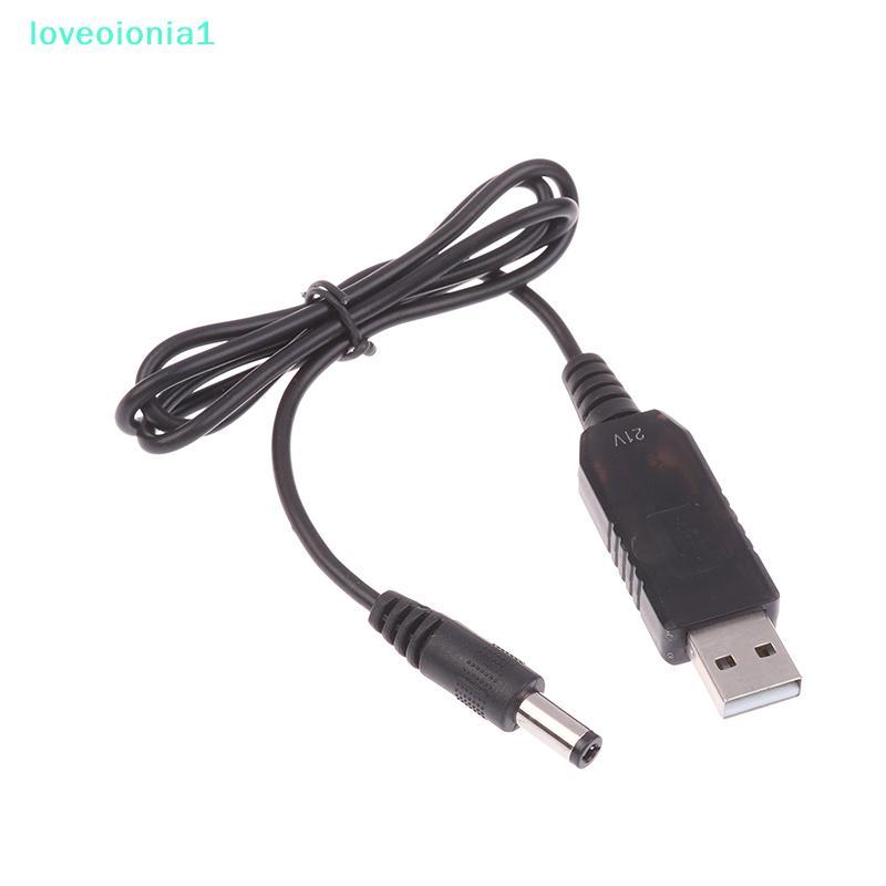 loveoionia1 USB 5V ถึง 21V Boost สายชาร์จ USB Power Boost Line DC 21V Interface Charger Adapter IA