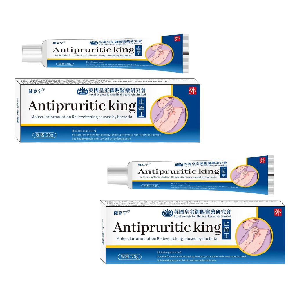 สินค้าใหม่พร้อมสต็อก British Royal Skin Anti-itch Cream Funer King Herbal Itch Cream Skin Anti-itch 