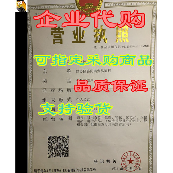 Mylar Bag Dispoensary Packaging Candy Bags ถุงคุกกี้ Sme