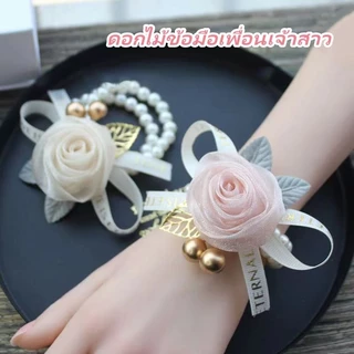 Feiyangดอกไม้ข้อมือเพื่อนเจ้าสาว สายรัดข้อมือลายดอกกุหลาบแสนโรแมนติก สร้อยข้อมือเพื่อนเจ้าสาวสุดประณีต แฟชั่น