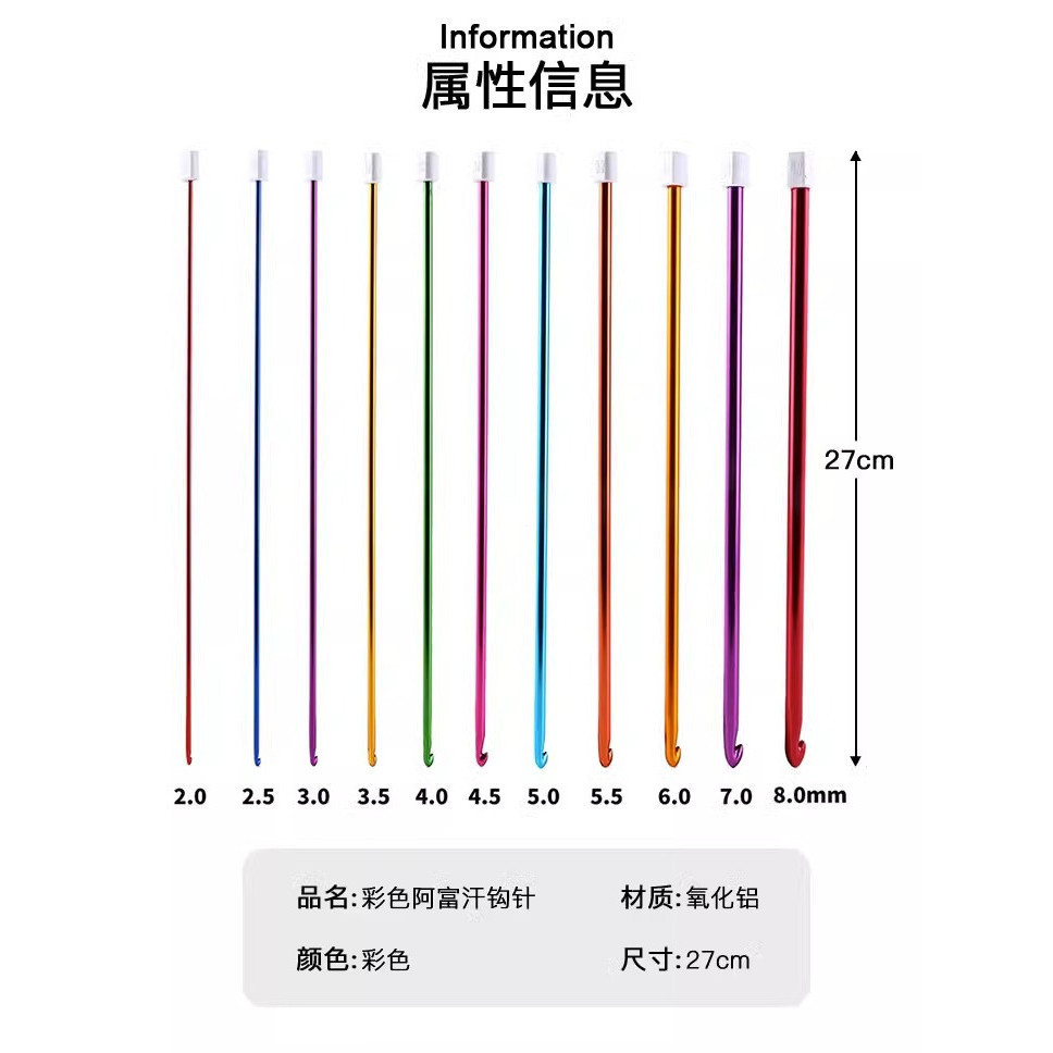 New Product#Afghan Crochet Long Needle Scarf Needle Set Aluminum Crochet Needle Handmade Yarn diy We