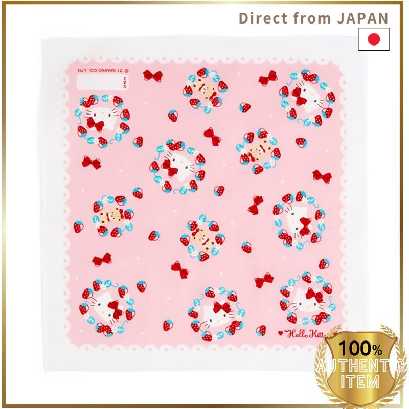 Sanrio ผ้าเช็ดหน้า[ Direct from Japan ]