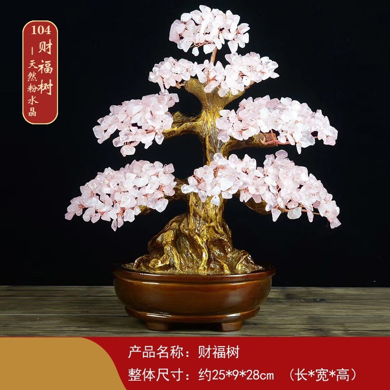 คริสตัลสีเหลืองเงินต้นไม้ความมั่งคั่ง-เครื่องประดับที่น่าสนใจสํานักงานพิธีขึ้นบ้านใหม่บ้านใหม่ธุรกิจความเจริญรุ่งเรืองโชคดีเปิดธรรมชาติของข - รูปที่ 7