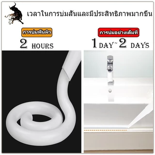 ซีลแลนท์ ซิลิโคน อุดรอยรั่ว กันน้ำซึม ปืนยิงกาว ไม่กัดผิวกระจก ใช้ติดวัสดุได้หลากหลาย เช่น PVC ไม้ คอนกรีต เหล็ก กระจก
