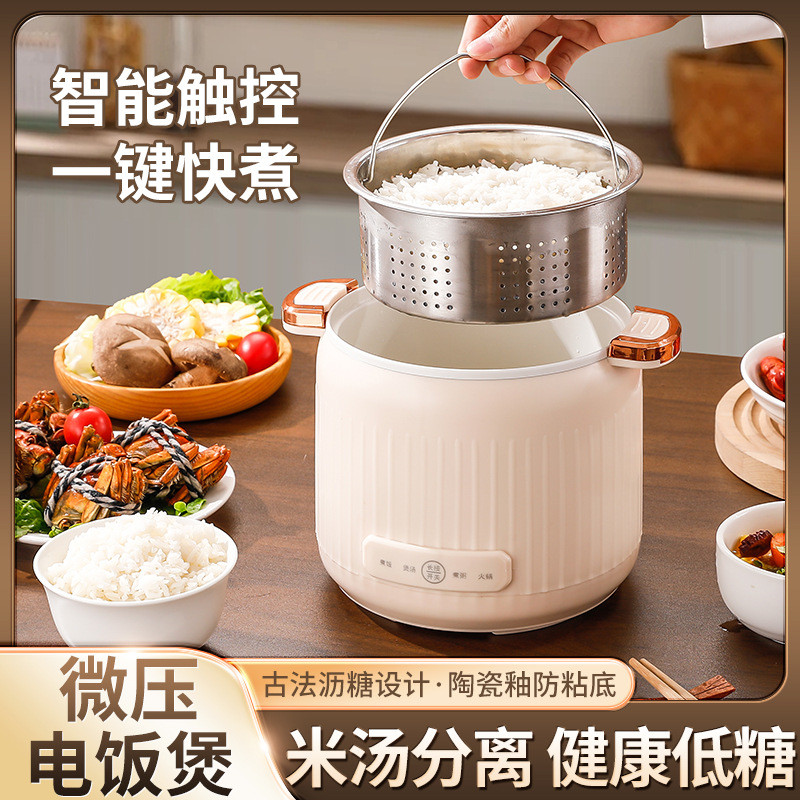 หม้อหุงข้าวขนาดเล็ก1คน2สมาร์ทครัวเรือนมัลติฟังก์ชั่หอพักหม้อหุงข้าวไฟฟ้าซุปโจ๊กหม้อหุงข้าวขนาดเล็ก 3