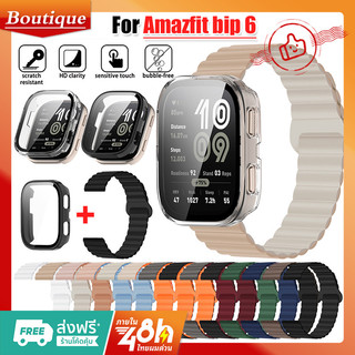 【สาย+เคส】กรณี PC + สายซิลิโคน for Amazfit bip 6 สายยางข้อมือกระจกนิรภัยหน้าจอปกแข็ง for Amazfit bip 6 สาย