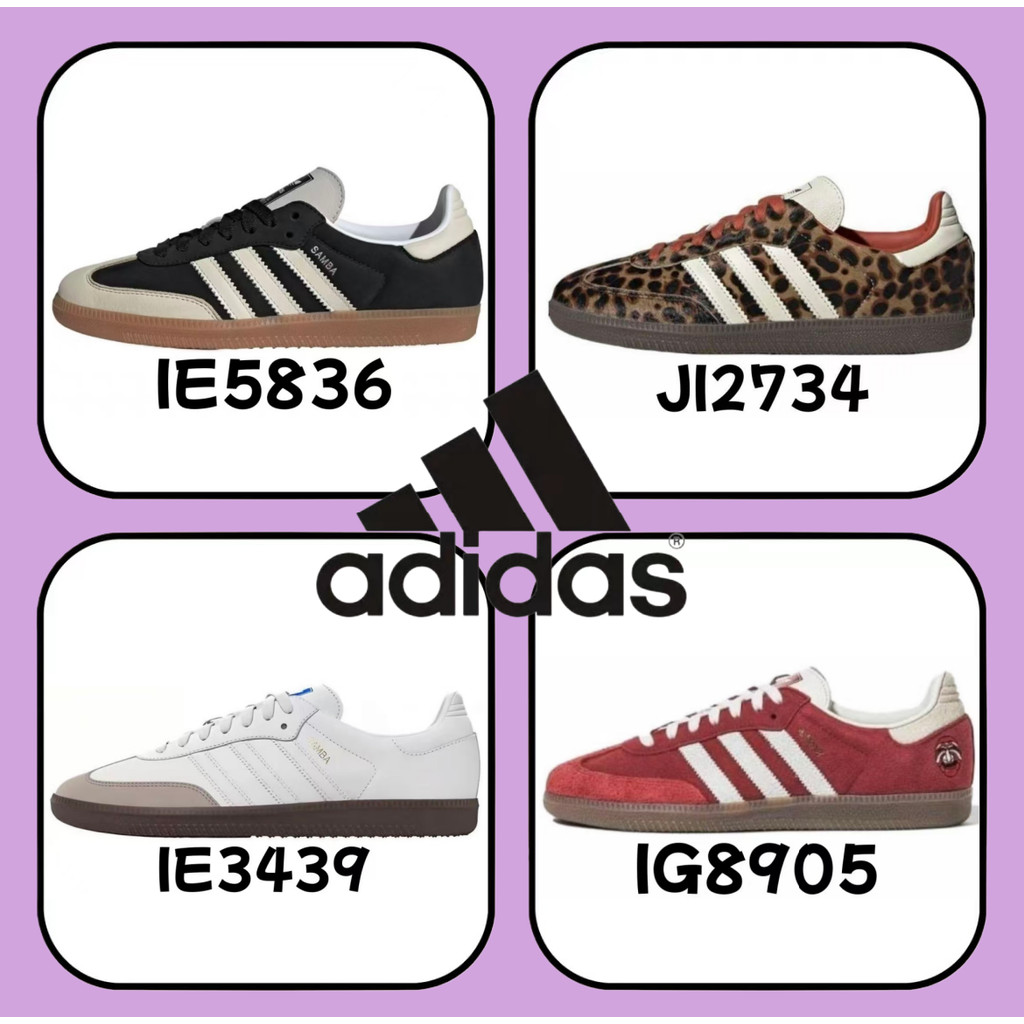 《ของแท้ 100 %》 adidas originals Samba OG gazelle spezial IE5836 สีขาว สีดำ สีเทา สีแดง