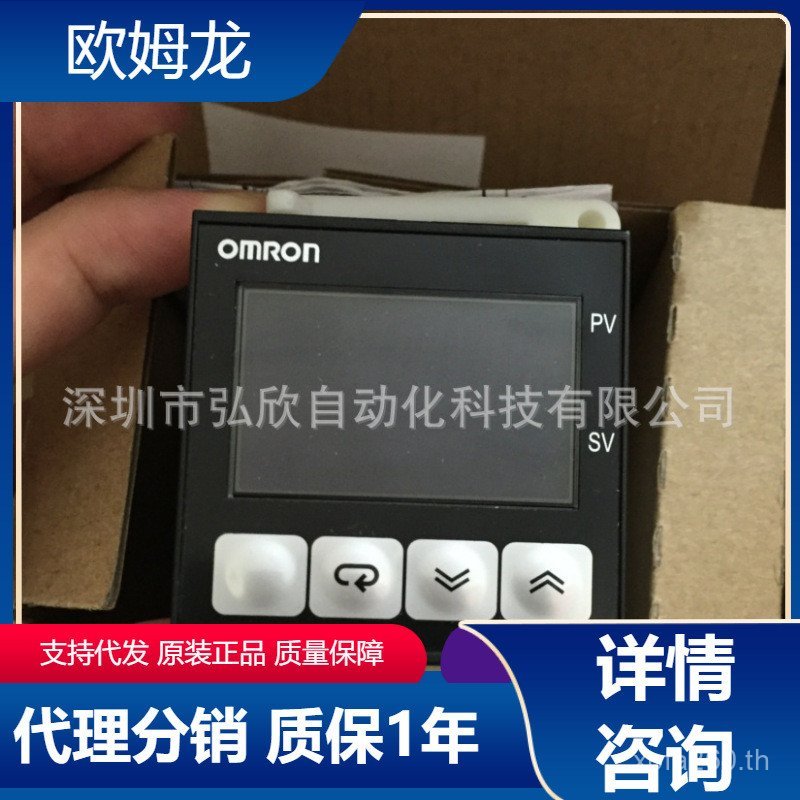 พร้อมสต็อก Omron Digital Display Controller E5CZ-Q2MTE5CZ-C2MT-500 Thermostat E5CZ-R2MT/IIK8