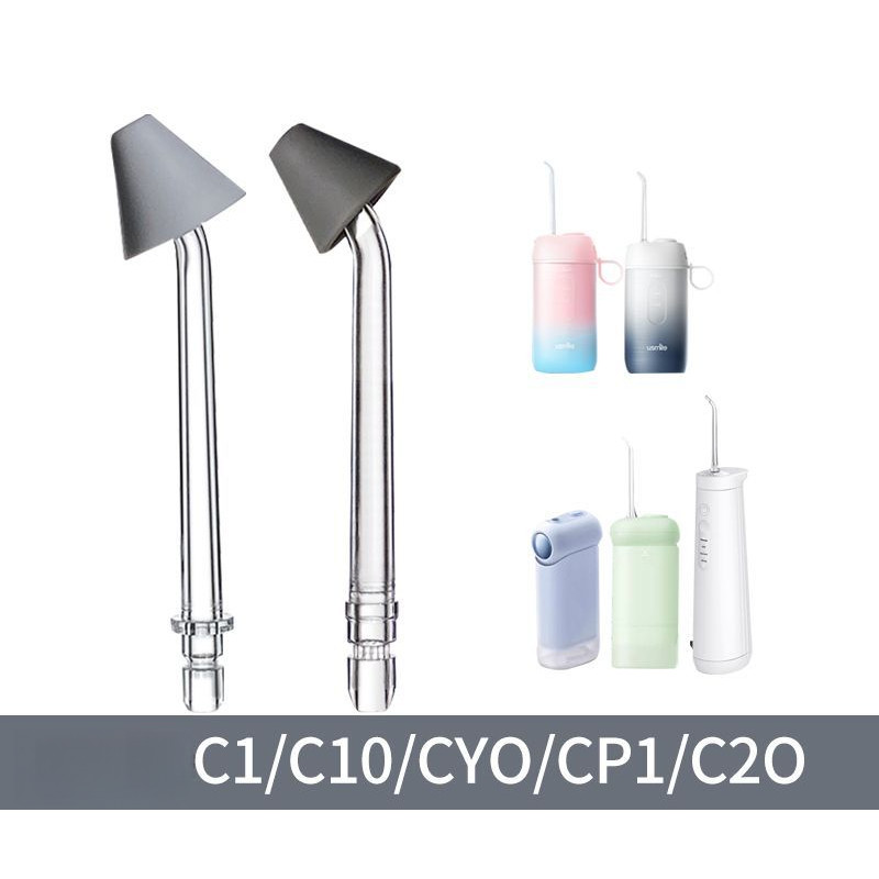 หัวฉีดล้างจมูกสำหรับเครื่องฉีดน้ำทำความสะอาดฟัน usmile (เหมาะกับรุ่น C1, C10S, CYO, C2O)