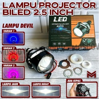 CAHAYA PROJECTOR BILED MAIN LIGHT SIZE 2.5 นิ้วไฟกลางโครงการพรีเมี่ยม H/L JAU NEAR 10-18V 40WATT SUP