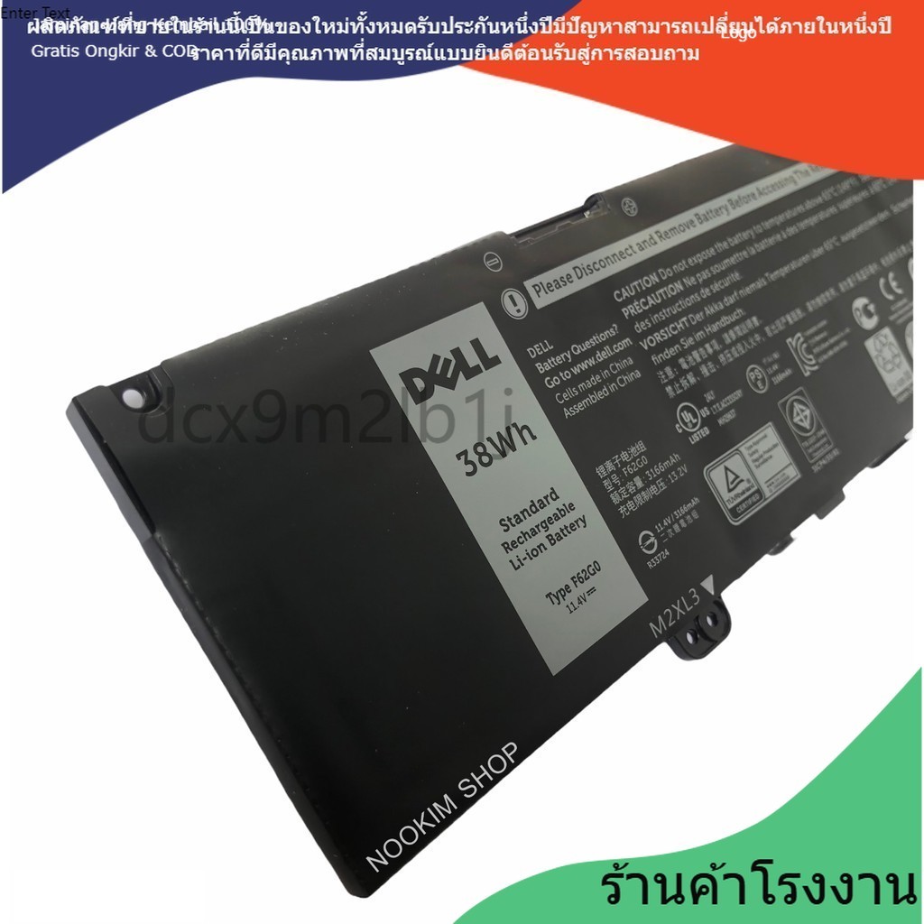 ❉oem Dell F62G0 Inspiron 13 7000 7370 5370 7373 CHA01 RPJC3 39DY5 RPJC3 P83G F62GO แบตเตอรี่แล็ปท็อป