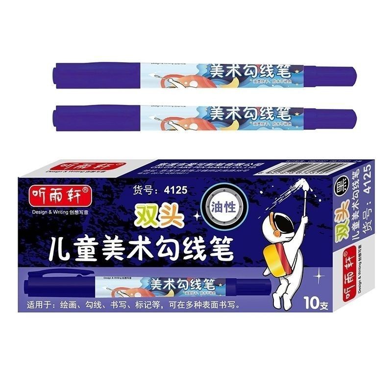 ฟัง Yuxuan Children Marker Special Art Quick-Drying Hook Line Double-Headed Oily Black Waterproof Pa