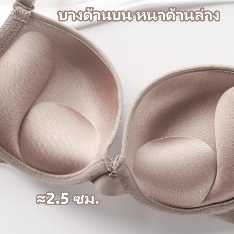 ⚡ชุดชั้นในผู้หญิง กระชับทรง ฟองน้ำบางด้านบน หนาด้านล่าง 2.5 ซม. นุ่มและสบายผิว ระบายอากาศได้ดี ความยืดหยุ่นสูง ราคา ถูกที่สุด ดีลบีเคเค แกลเลอรีภาพที่ 8