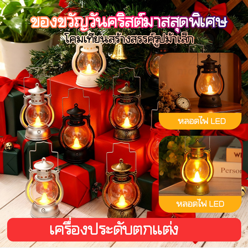 โคมไฟกลางคืน รูปโคมไฟน้ํามัน สไตล์เรโทร โคมไฟโพนี่ พกพา ปลอดภัย ใช้ตกแต่งปาร์ตี้ฮาโลวีน