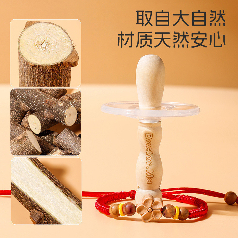 Sichuan Pepper Wood Molar Stick Baby Teether 3 เดือนขึ้นไป Baby Soothing Bite Fun Toy I