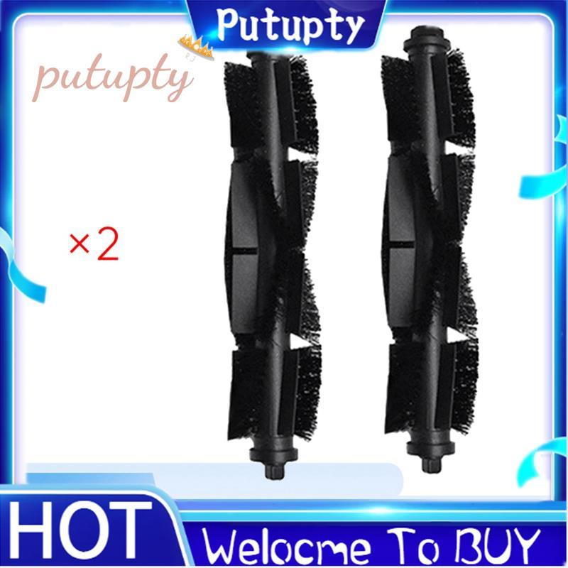 สําหรับ 360 S8/Botslab S8 Plus/ Choice R2/R2s Lite/R2 Plus Sweeper อะไหล่- 2 ชิ้นแปรงหลักอุปกรณ์เสริ