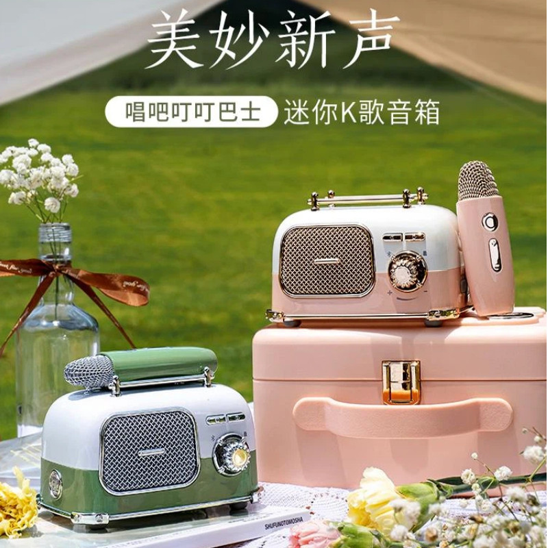 Sing Bar Ding Ding Bus k Song Speaker Bluetooth Small Speaker Outdoor Sing Microphone Microphone Fam