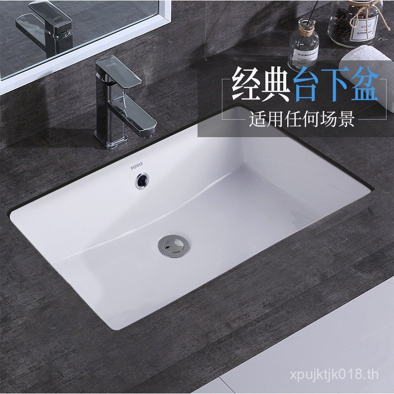 1535B Under Counter Basin LW596RB พร้อม LW1536B อ่างล้างหน้าในครัวเรือน Square TO.TO , Youzhi อ่างล้