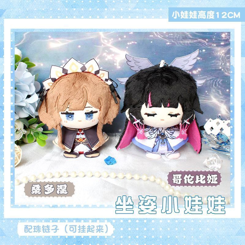 Genshin Impact/Columbina/Damselette/Sandrone/Colmbia Sandorette Seated Doll Girl Puppet Plush Doll/d