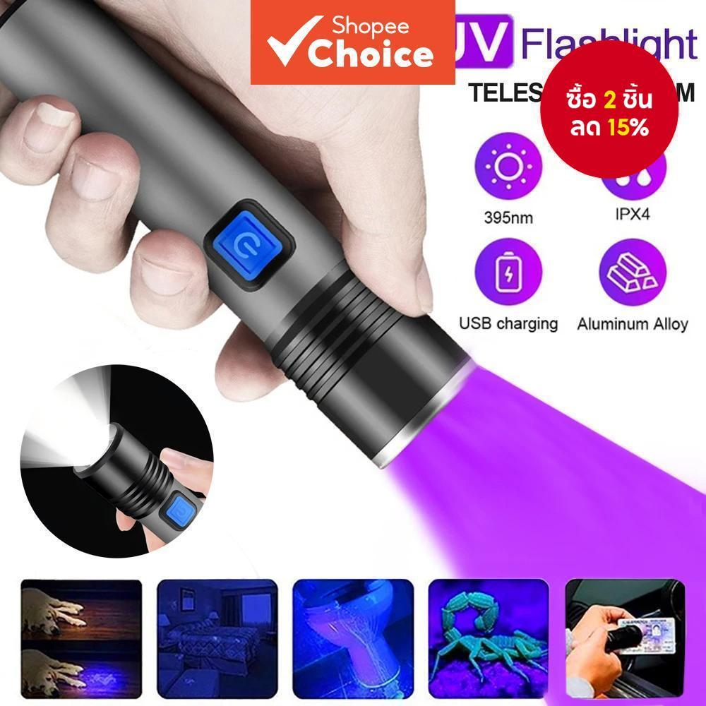 365nm ไฟฉาย UV Zoomable Blacklight ไฟฉายอัลตราไวโอเลตสําหรับการตรวจจับปัสสาวะสัตว์เลี้ยง Curing Ligh