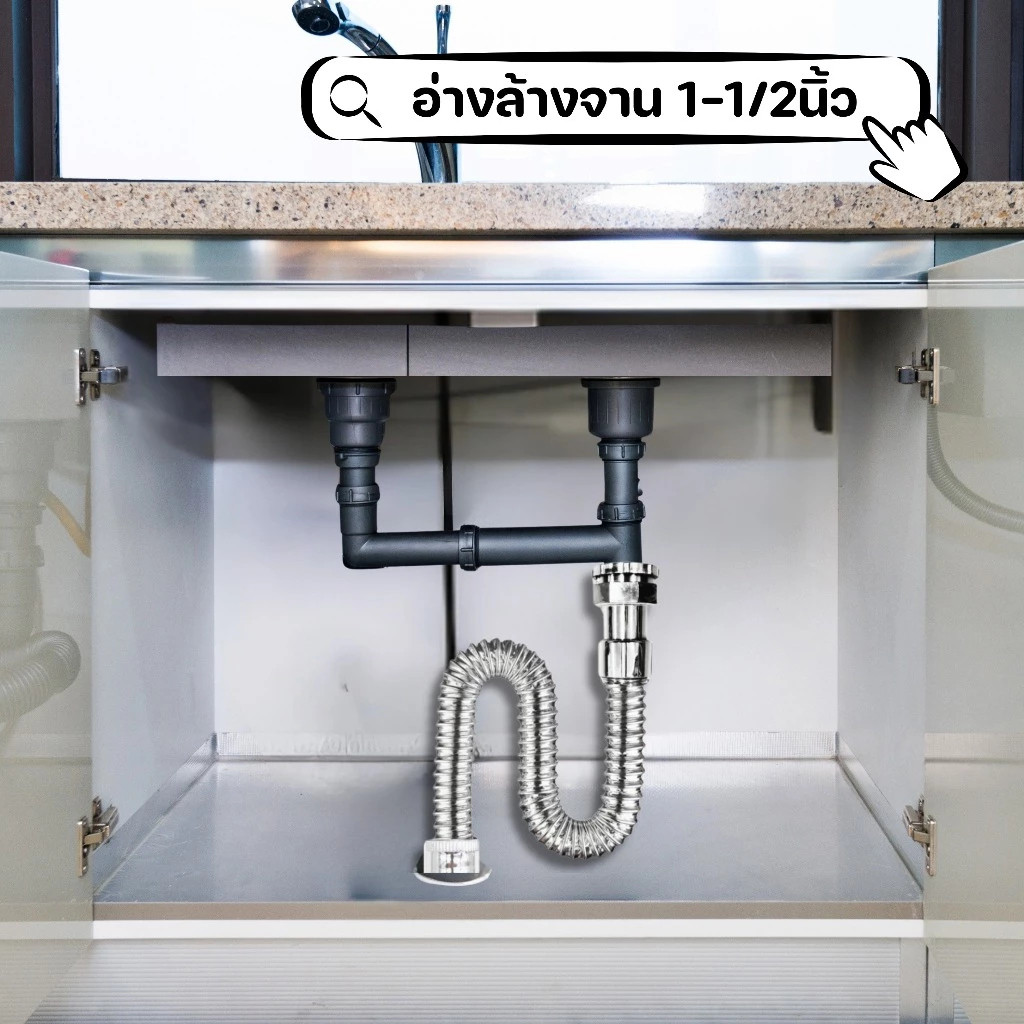 GOOD SWAN ท่อระบายน้ำยืดหดได้ PVC ชุบโครเมี่ยม สำหรับซิงค์และอ่างล้างหน้า แข็งแรงทนทาน - รูปที่ 4