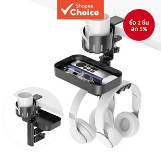 ที่วางแก้วโต๊ะ 3 ใน 1 - ที่แขวนหูฟังแบบหมุนได้พร้อมที่วางแก้…