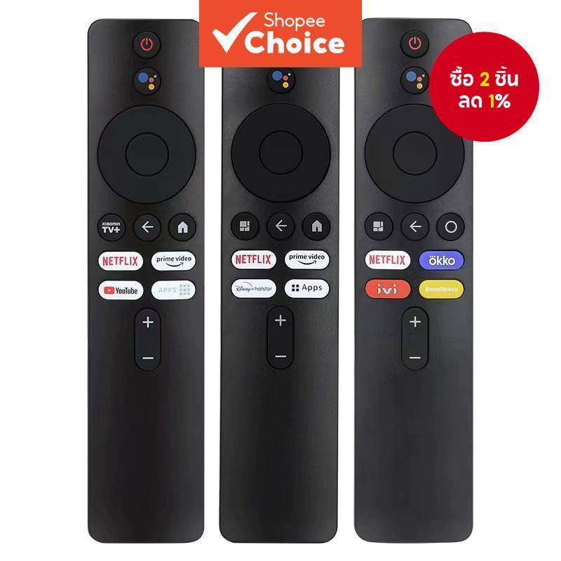 รีโมทบลูทูธเสียงใหม่ทันสมัย XMRM-M3 XMRM-M6 XMRM-M8 สำหรับกล่อง Xiaomi Mi TV Stick รุ่น P1 MDZ-28-AA