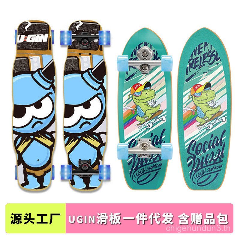 UGIN สเก็ตบอร์ดเด็กหกแฉก Star Series สเก็ตบอร์ดสำหรับเด็กและวัยรุ่น