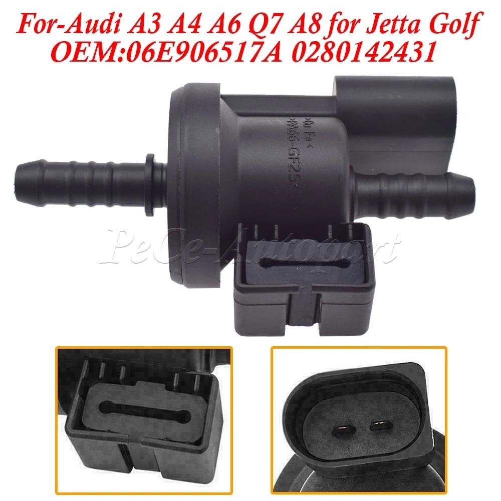 06อี906517ก 0280142431 โซลินอยด์วาล์วเชื้อเพลิงสําหรับ Vapor Canister Purge สําหรับ-Audi A3 A4 A6 Q7