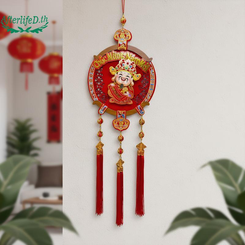 AF 2026 ใหม่เทศกาลฤดูใบไม้ผลิเวียดนาม sels เครื่องประดับประตูหน้าต่างเวียดนามจี้ผนัง 2026 ปีใหม่อุปก