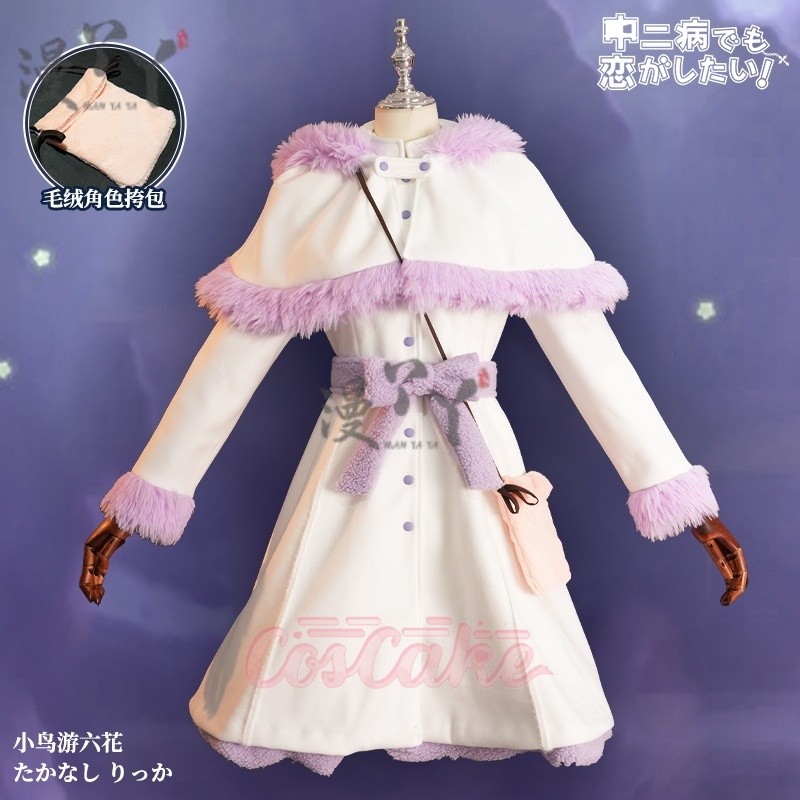 ชุดคอสเพลย์กันหนาวสีขาว Takanashi Rikka สำหรับ Chunibyo & Lusions