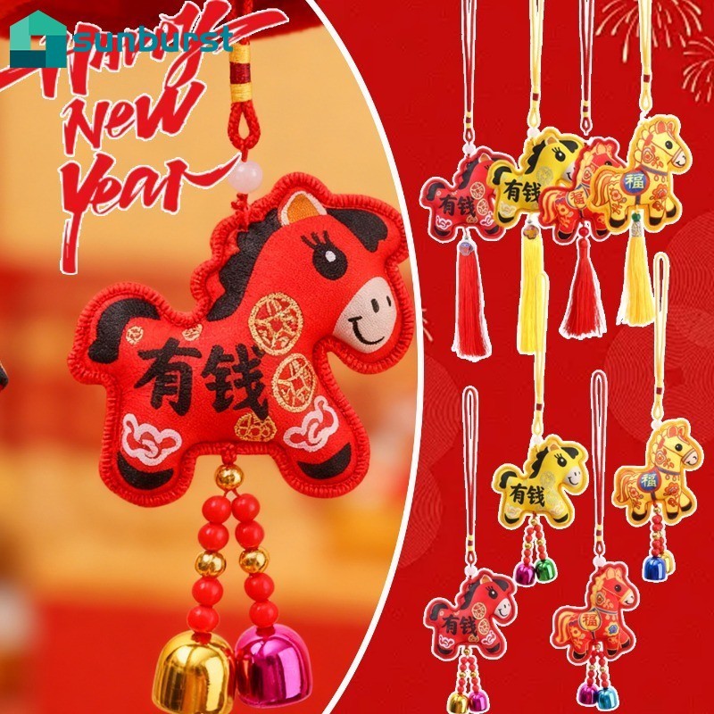 [HGB]จี้มาสคอตโชคลาภปี 2 ชิ้น, พู่หรือระฆังสไตล์ตกแต่งจีนพร้อมสัญลักษณ์ Fu มงคลสําหรับกระจกรถ, ของขว