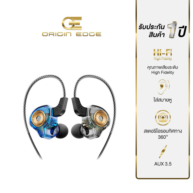 หูฟังชนิดใส่ในหูแบบ หูฟังควบคุมแบบมีสายพร้อมไมโครโฟน 3.5 มม.AUX เสียง Hi-Res Audio QKZ AK6 Ultra