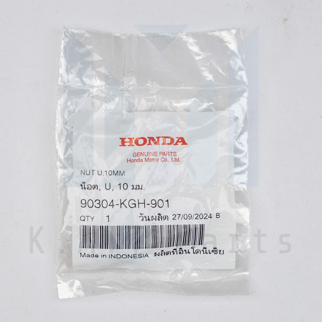 น็อต ตัวเมีย แท่นเครื่อง 10มิล ฮอนด้า รถสายพาน แท้ศูนย์ (90304-KGH-901)