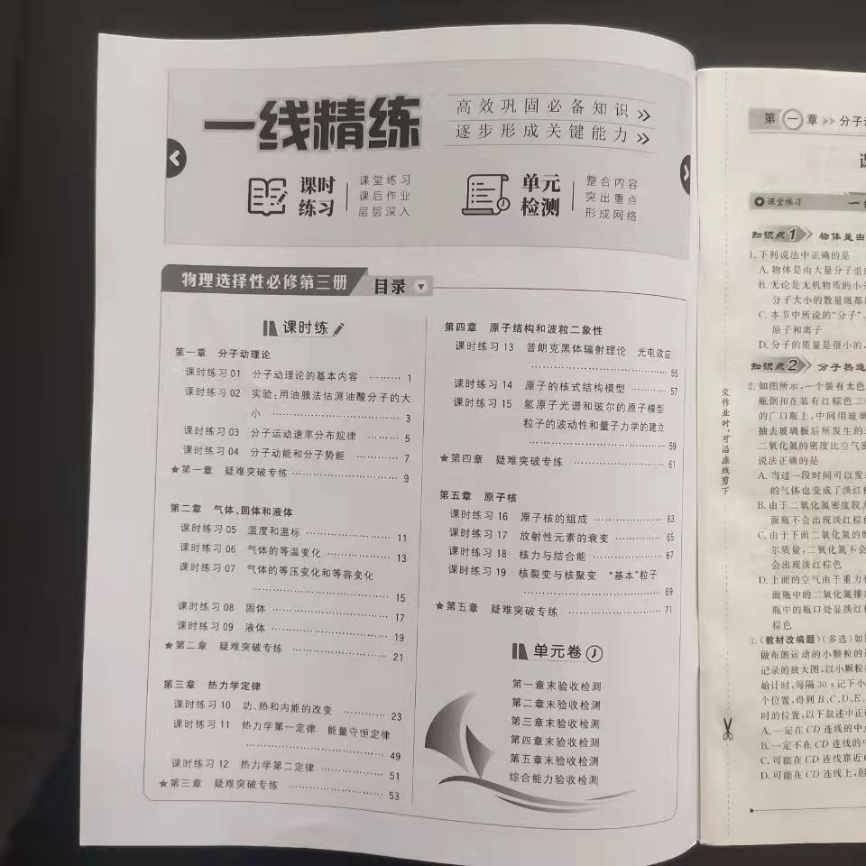 2022 First-Line การออกกําลังกายประณีตทางกายภาพอุปกรณ์เสริม 3-Lesson Hour