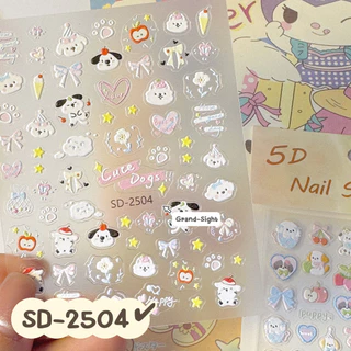 🎃ร้านไทย สติ๊กเกอร์ติดเล็บ3D ลายแมว กระต่า ไอศกรีม การ์ตูน สไตล์เกาหลี สติ๊กเกอร์ติดเล็บ สติกเกอร์แต่งเล็บ ดีไซน์น่ารัก