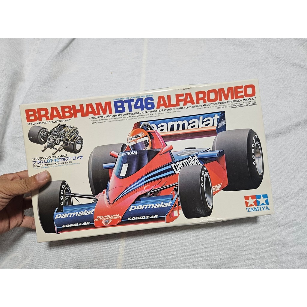 Tamiya tamiya F1 1/20 พลเรือนประกอบรุ่น bt46 กล่องเริ่มต้นทั่วไปจัดส่งฟรีทั่วไปที่ยังไม่ได้เปิดอย่าง