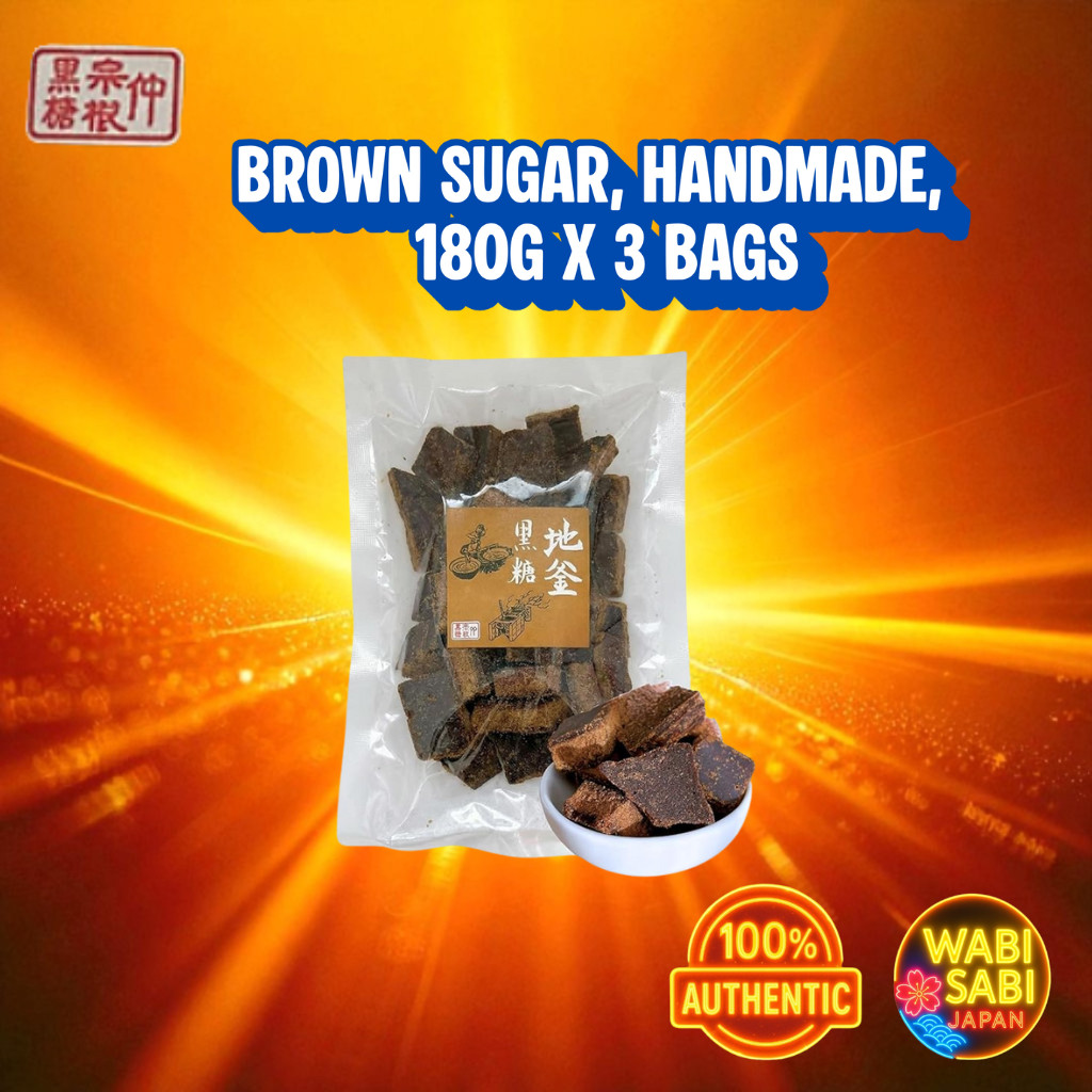 Nakasone Okinawa Black Sugar 180g x3 , Handmade Pure Cane, No Additives