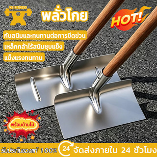 เหล็กนำเข้าจากเยอรมัน！คราดเหล็ก40/50/60ซม คราด ตากข้าวเปลือก กวาดขี้ กำจัดหญ้าคฑาโกยข้าว
